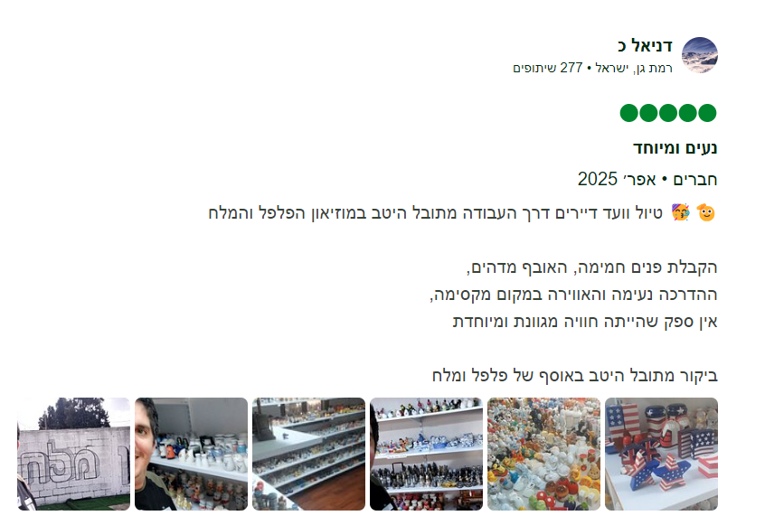 ‏‏צילום מסך (19)